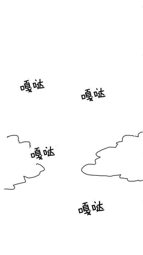 《课堂中的她》第9话 第83页