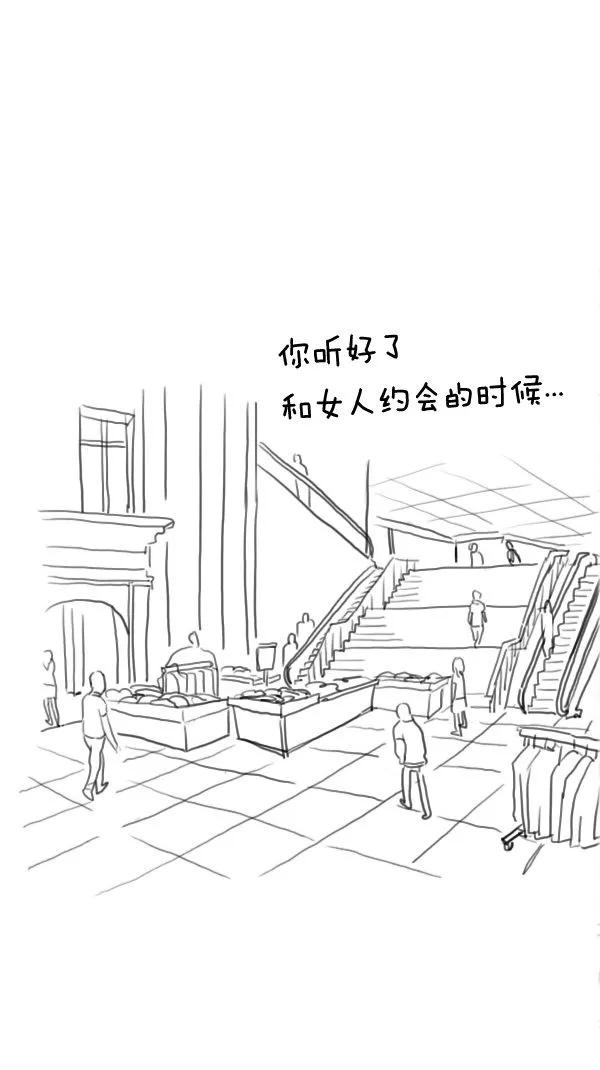 《课堂中的她》第10话 第32页