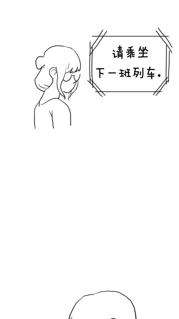 《课堂中的她》第11话 第72页