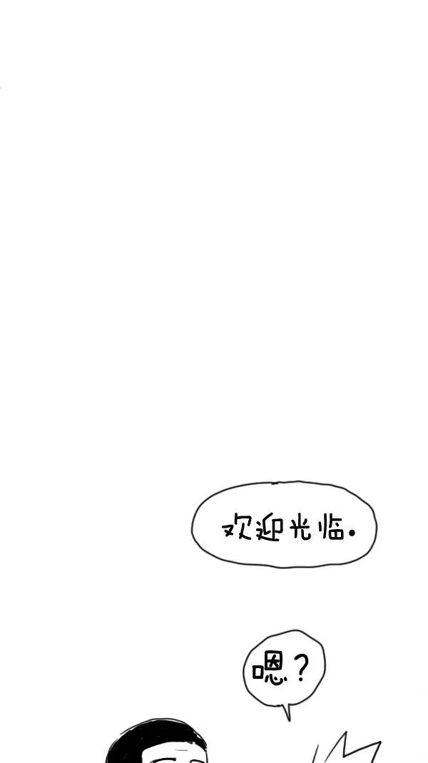 《课堂中的她》第11话 第100页