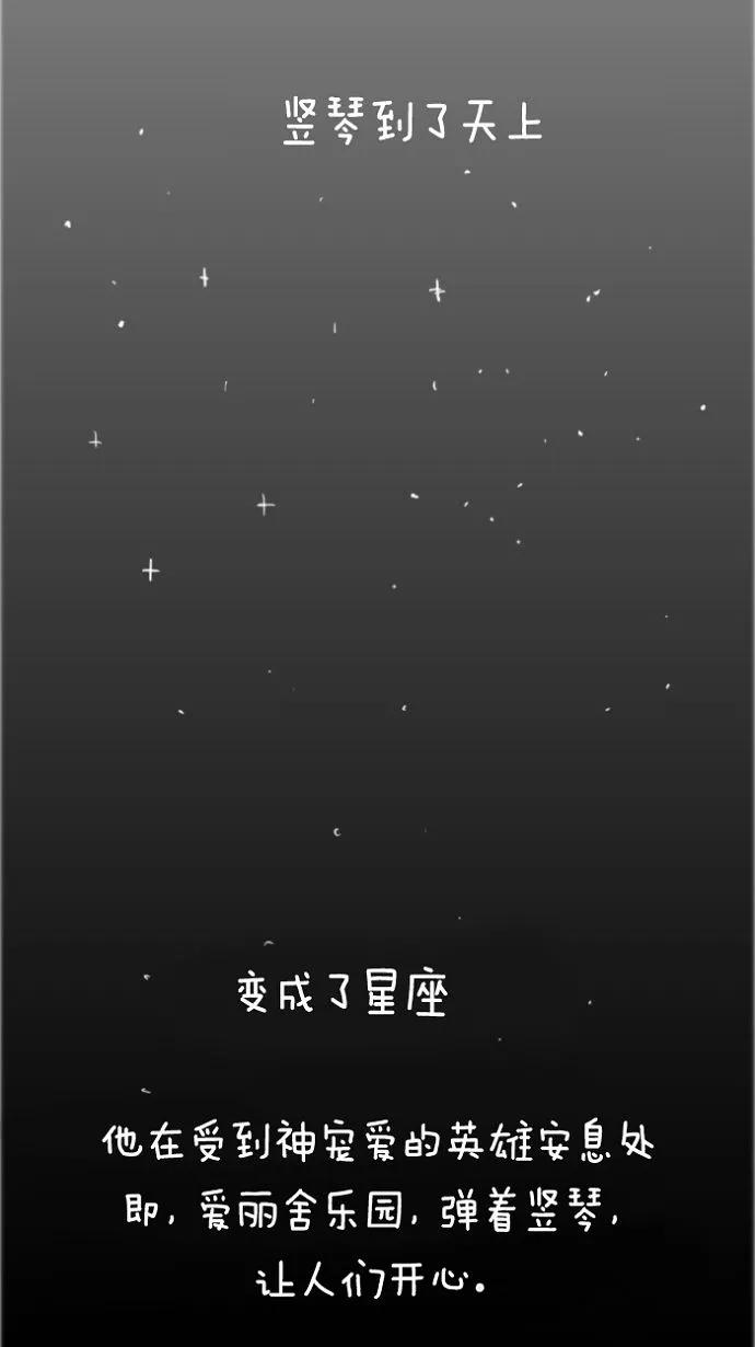 《课堂中的她》第12话 第53页