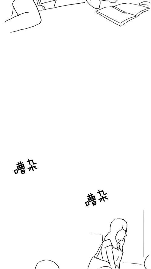 《课堂中的她》第13话 第12页