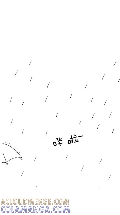 《课堂中的她》第13话 第67页