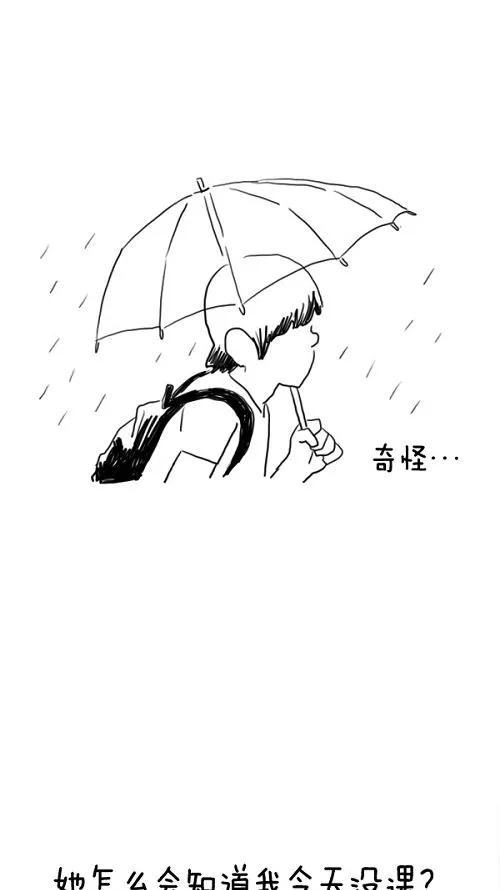《课堂中的她》第13话 第65页