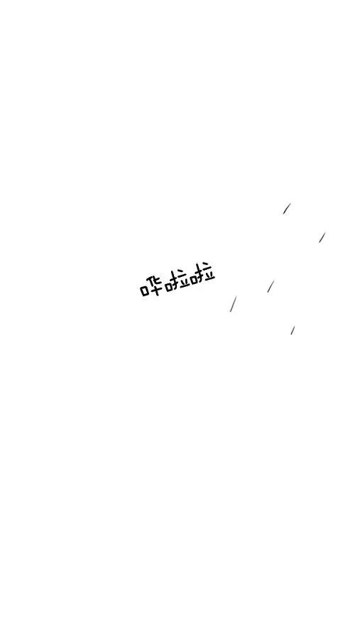 《课堂中的她》第13话 第54页