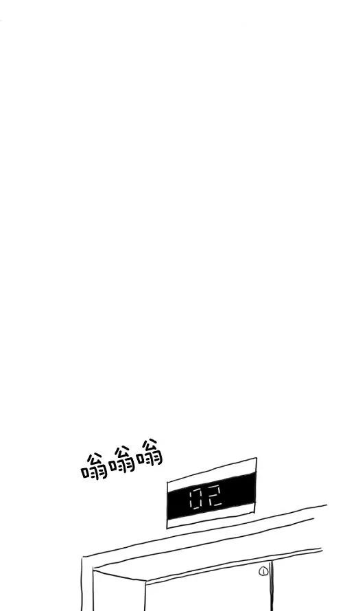 《课堂中的她》第13话 第14页