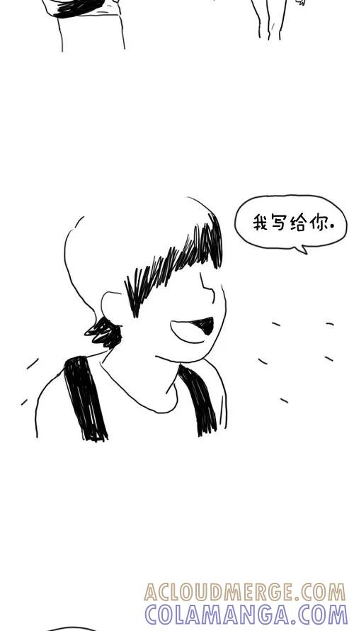《课堂中的她》第13话 第52页