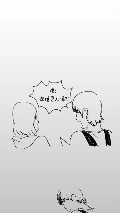 《课堂中的她》第14话 第68页