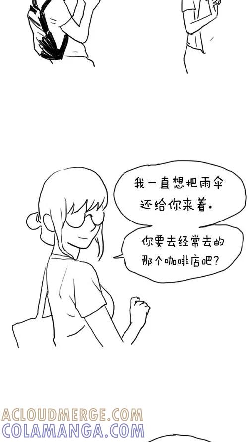 《课堂中的她》第14话 第22页