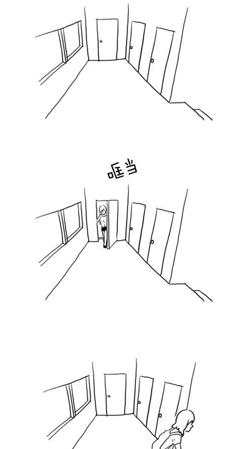 《课堂中的她》第14话 第2页