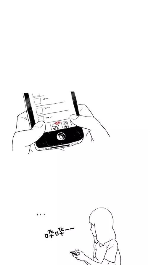 《课堂中的她》第15话 第53页