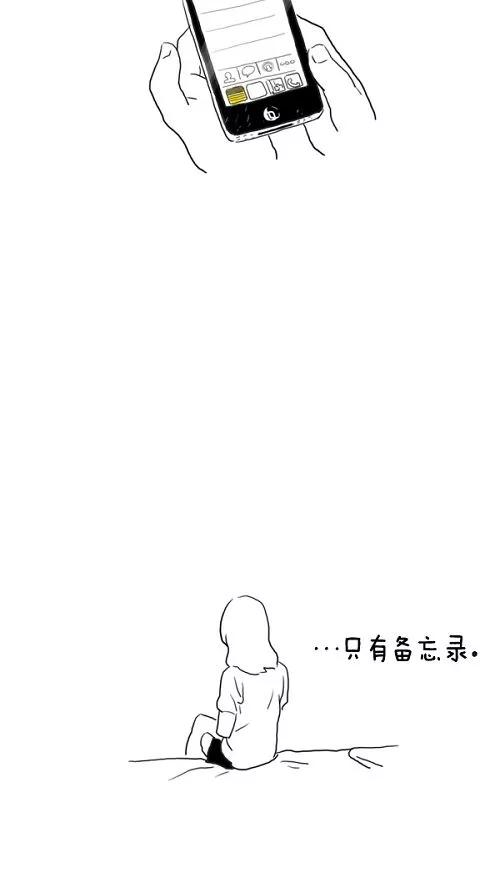《课堂中的她》第15话 第59页