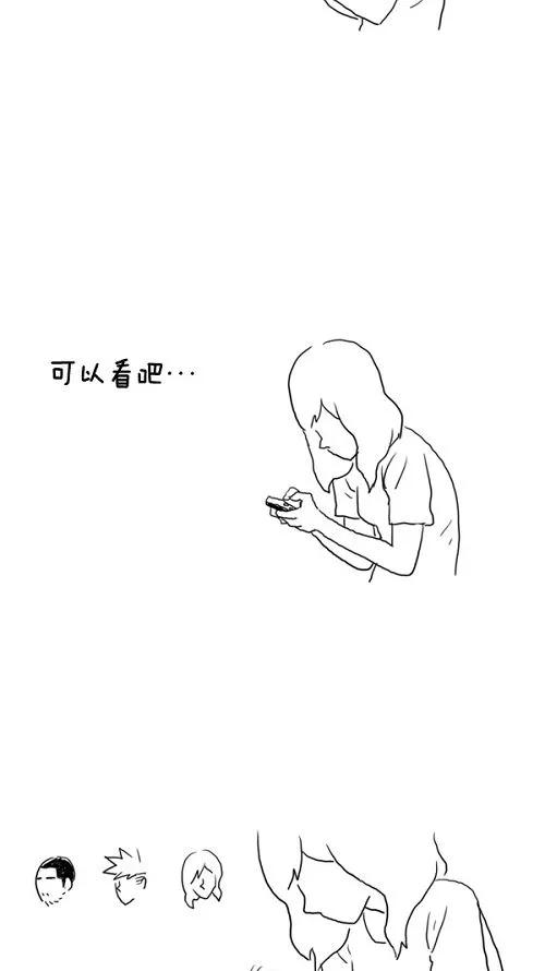 《课堂中的她》第15话 第54页