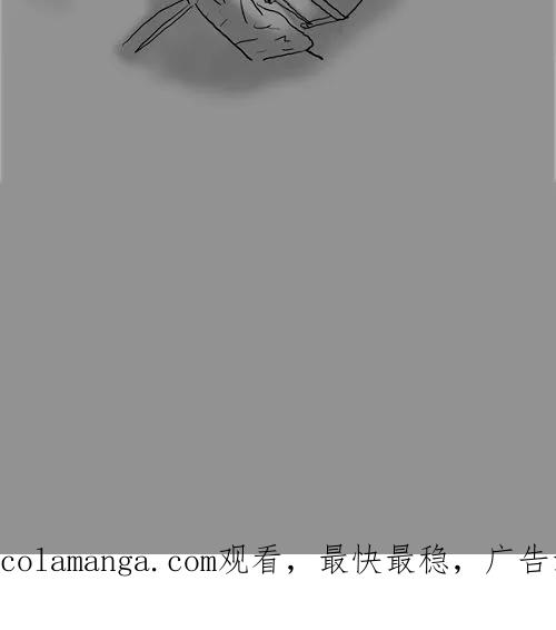 《课堂中的她》第16话 第63页