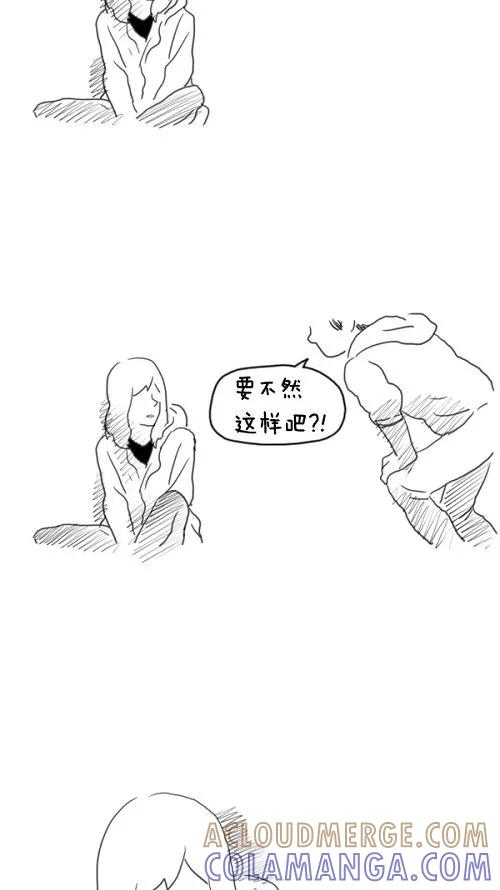 《课堂中的她》第16话 第40页