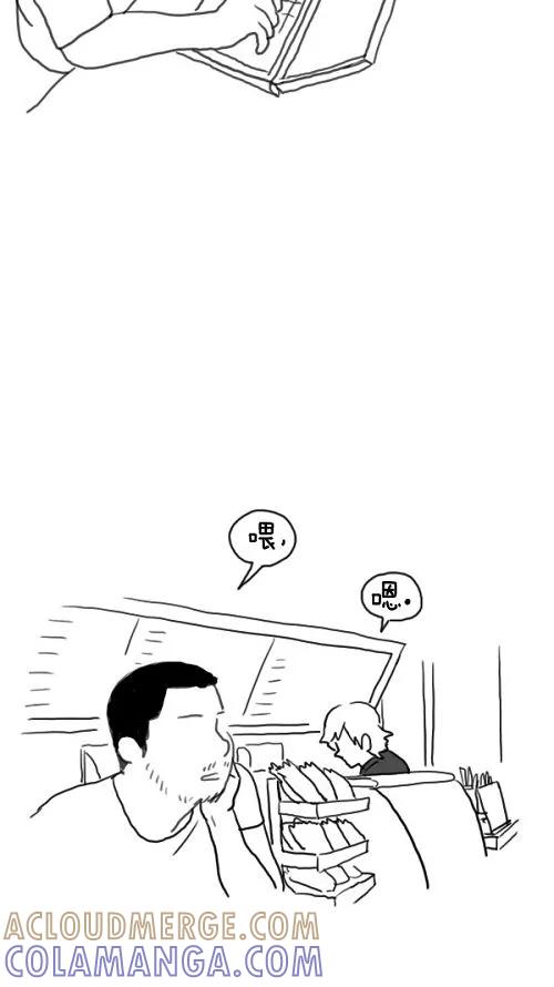 《课堂中的她》第17话 第13页