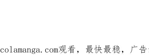 《课堂中的她》第17话 第103页