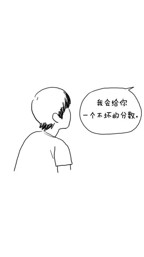 《课堂中的她》第18话 第60页
