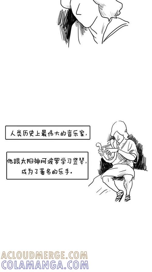 《课堂中的她》第18话 第22页