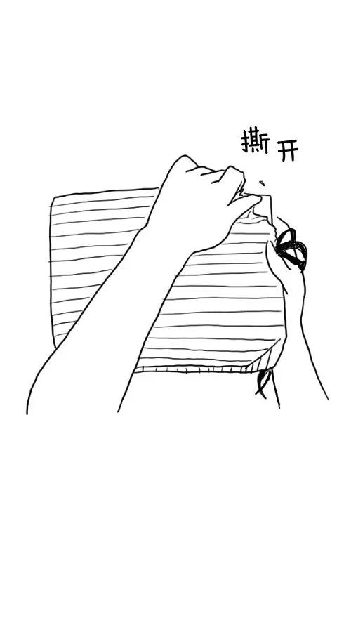 《课堂中的她》第19话 第67页