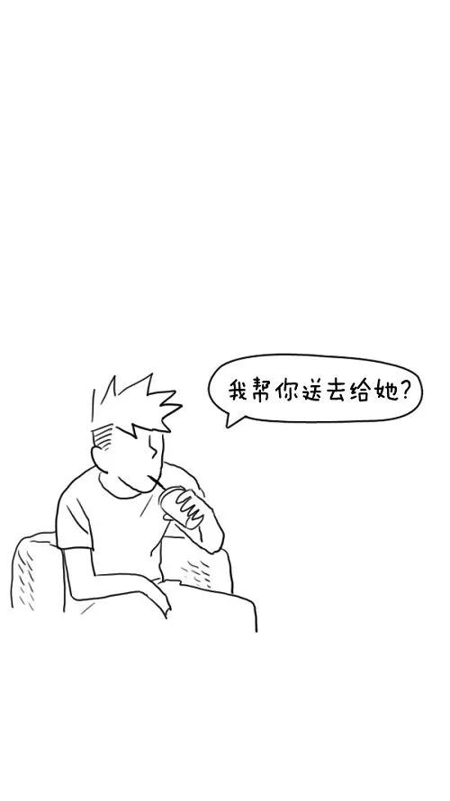 《课堂中的她》第19话 第91页