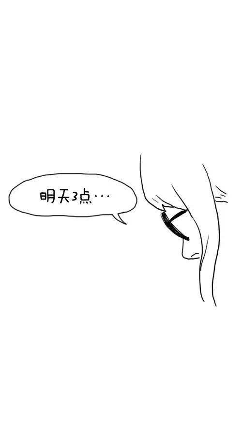 《课堂中的她》第19话 第119页