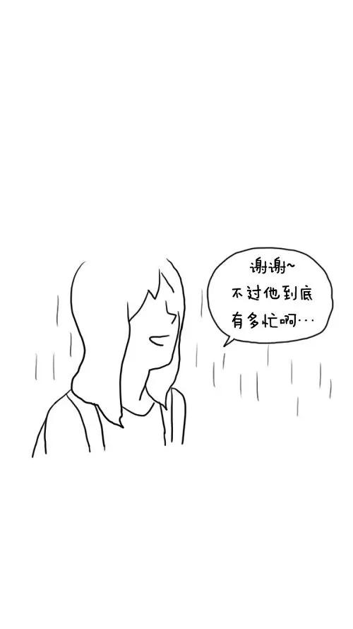 《课堂中的她》第19话 第102页