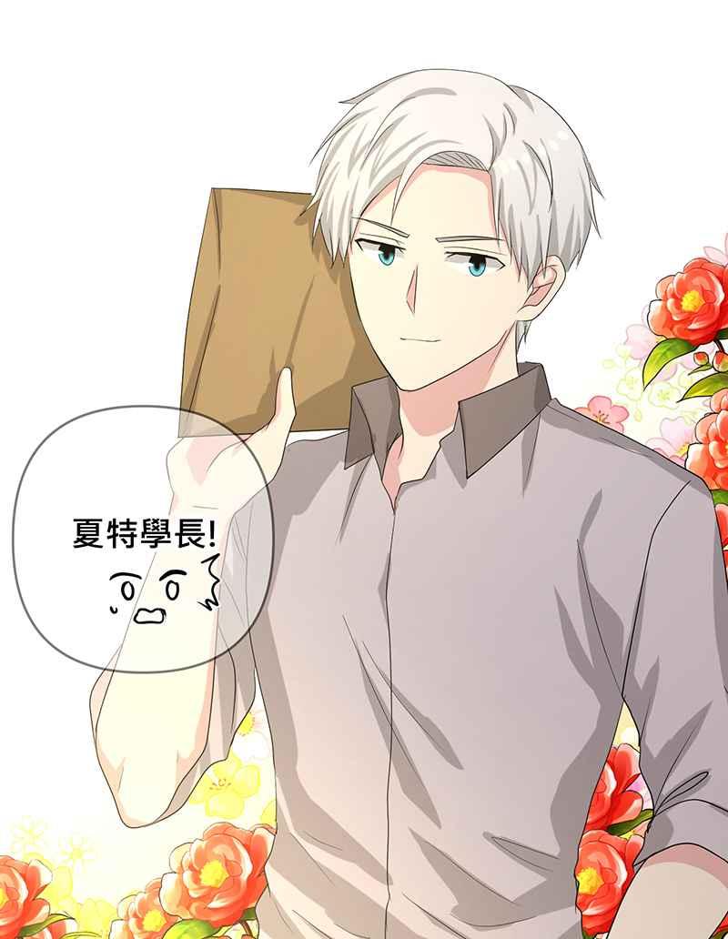 《血色的誓约》第二季[第7回] 回到以前的生活 第38页