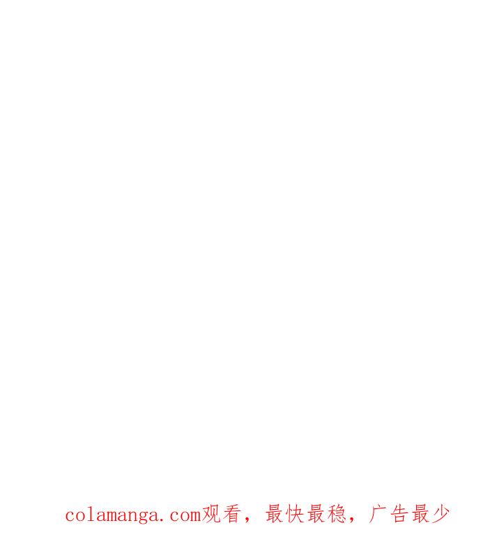 《课堂中的她》第7话 第62页