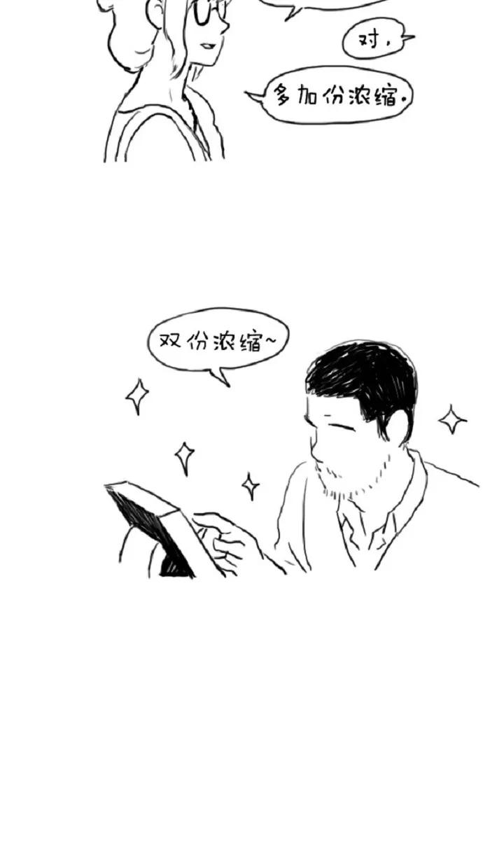 《课堂中的她》第8话 第14页