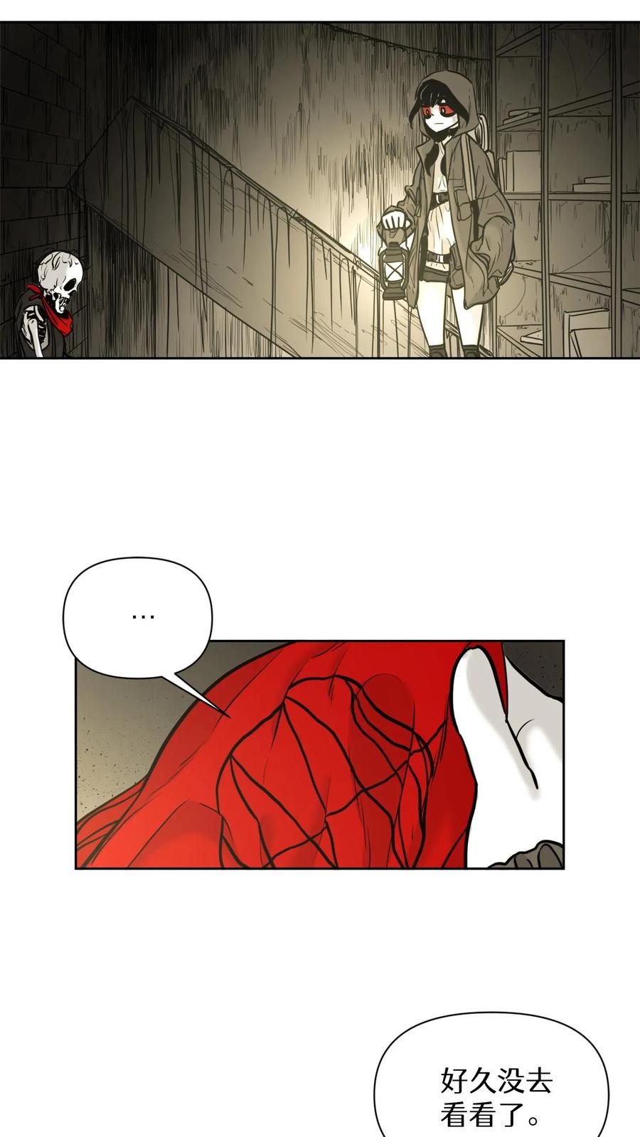 末世生存日记 第54话 第14页