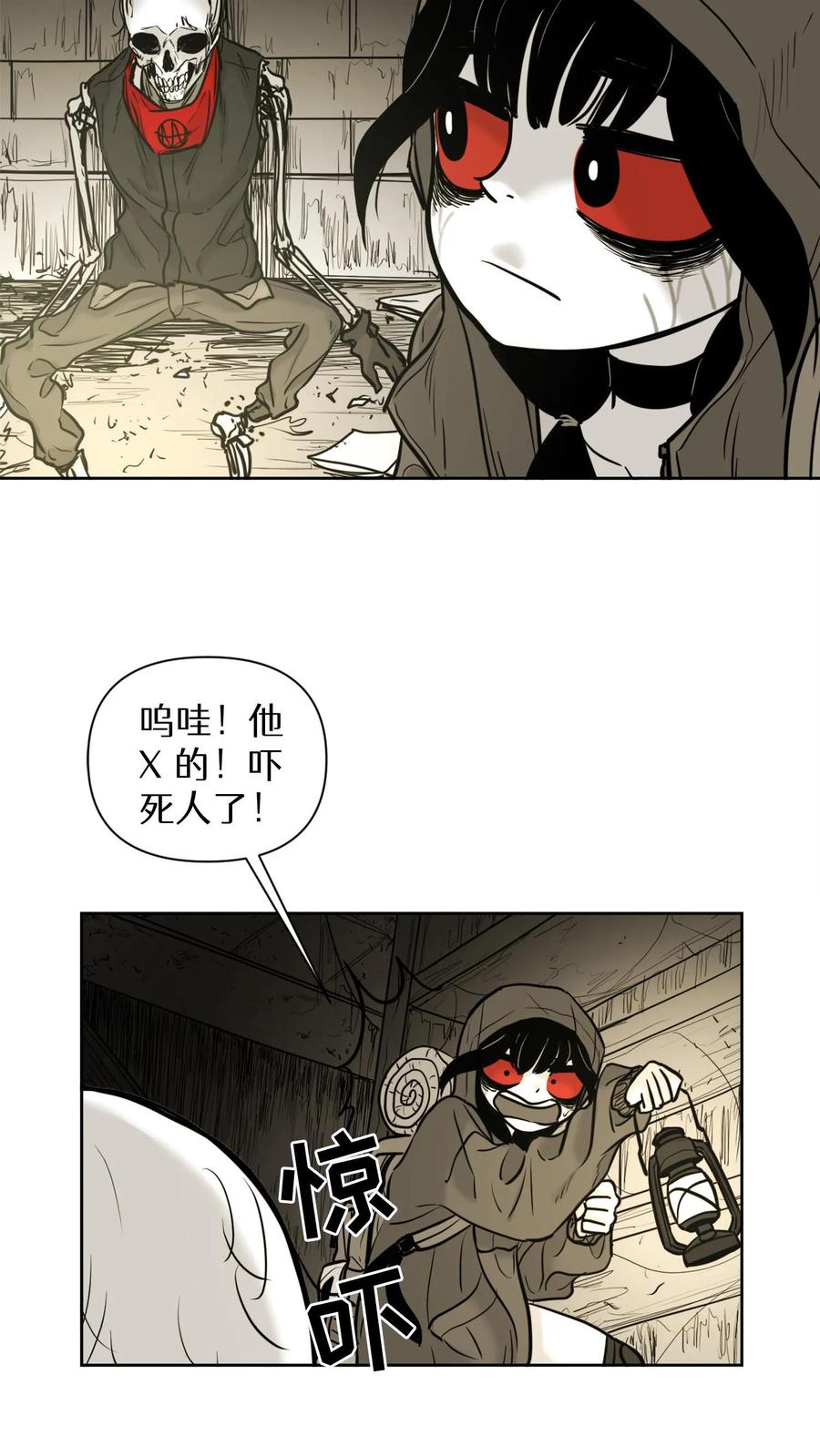 末世生存日记 第54话 第12页