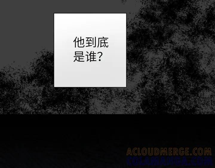 《皇子，为什么对我这么好？》第50话 吵架 第41页