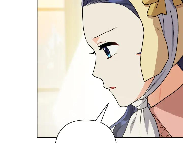 《皇子，为什么对我这么好？》第50话 吵架 第67页