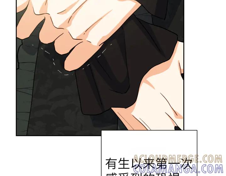 《皇子，为什么对我这么好？》第50话 吵架 第61页