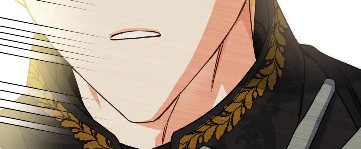 《皇子，为什么对我这么好？》第50话 吵架 第82页