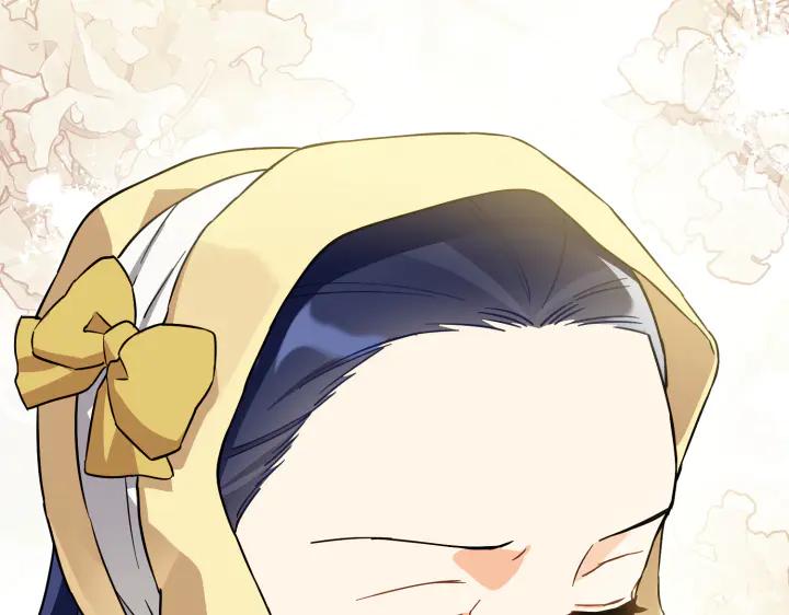 《皇子，为什么对我这么好？》第50话 吵架 第106页