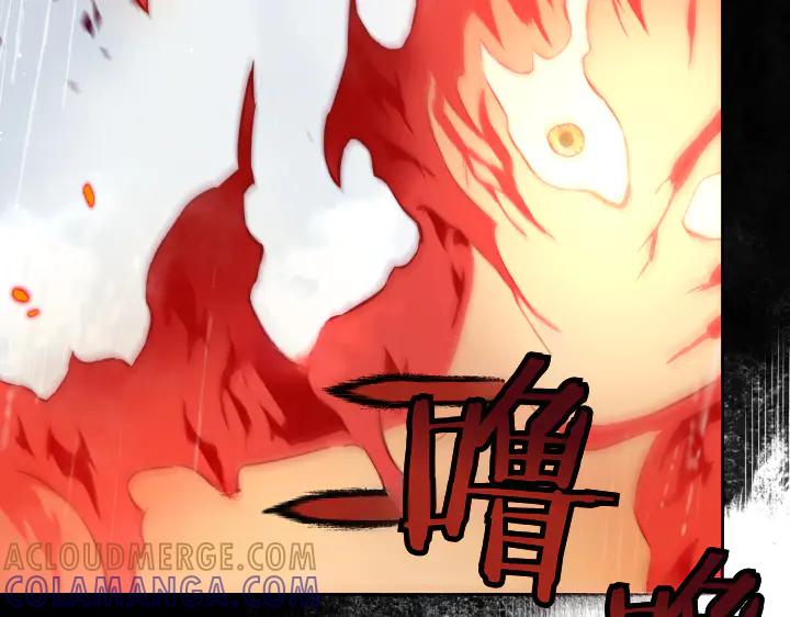 《皇子，为什么对我这么好？》第59话 帝国的火焰 第213页