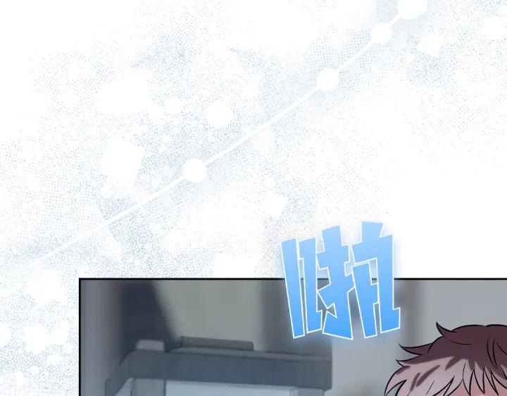 《皇子，为什么对我这么好？》第59话 帝国的火焰 第202页