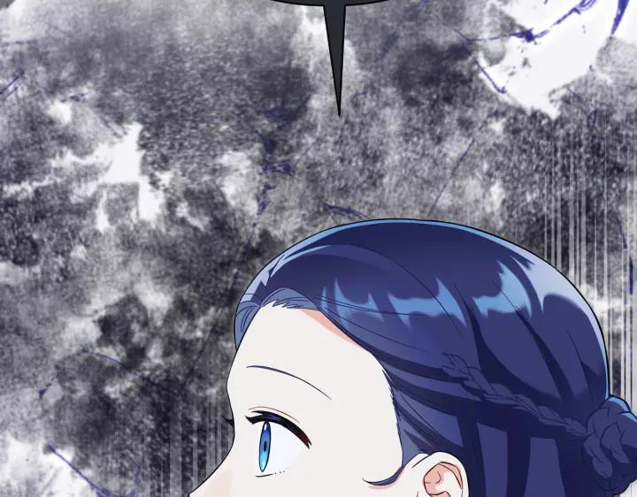 《皇子，为什么对我这么好？》第59话 帝国的火焰 第34页