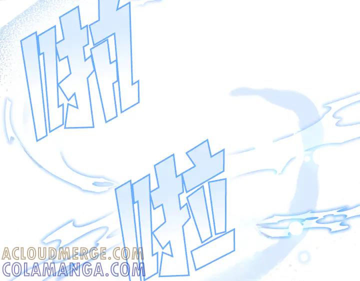 《皇子，为什么对我这么好？》第59话 帝国的火焰 第185页