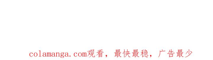 《皇子，为什么对我这么好？》第59话 帝国的火焰 第220页