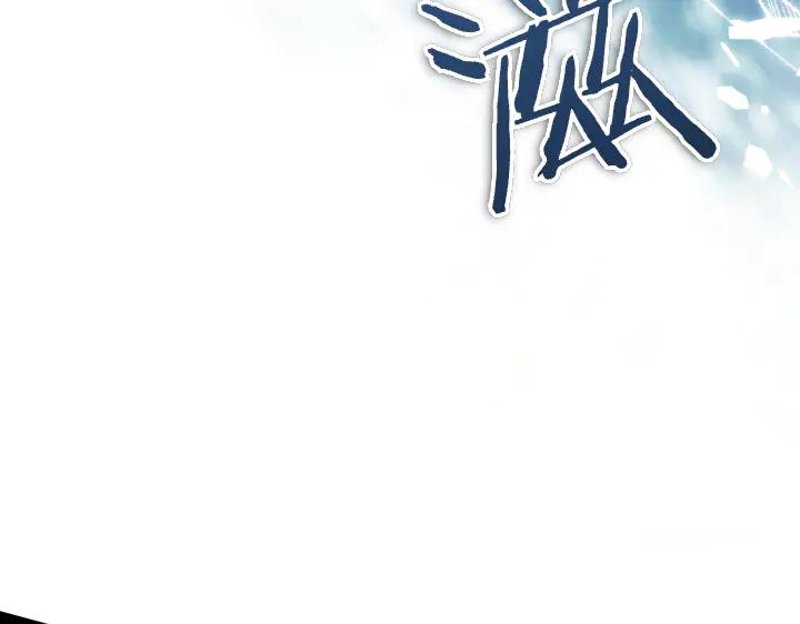 《皇子，为什么对我这么好？》第59话 帝国的火焰 第40页