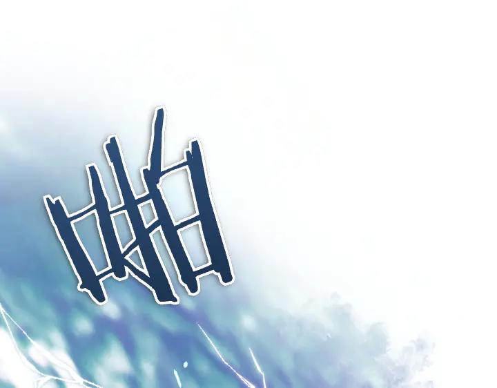《皇子，为什么对我这么好？》第59话 帝国的火焰 第38页