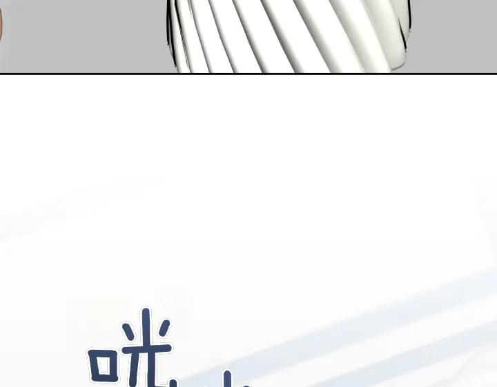 《皇子，为什么对我这么好？》第59话 帝国的火焰 第98页
