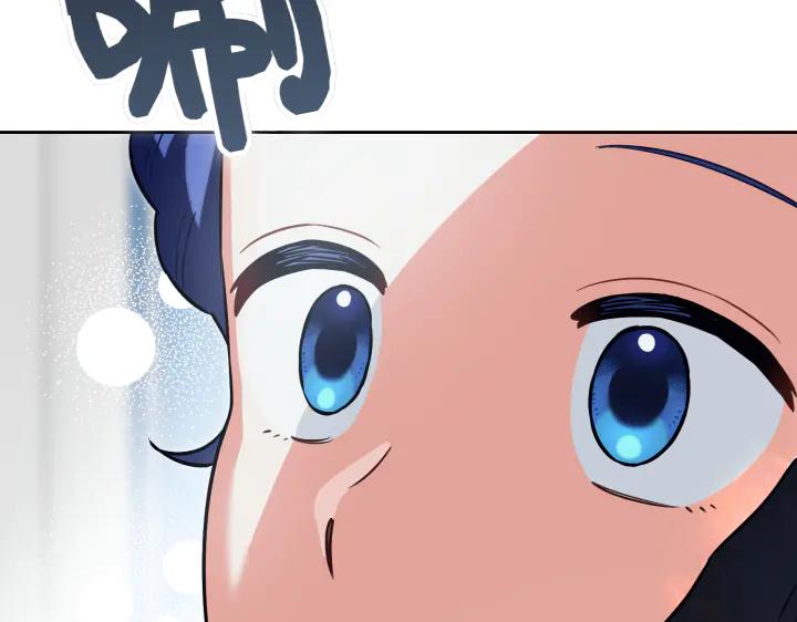 《皇子，为什么对我这么好？》第59话 帝国的火焰 第162页