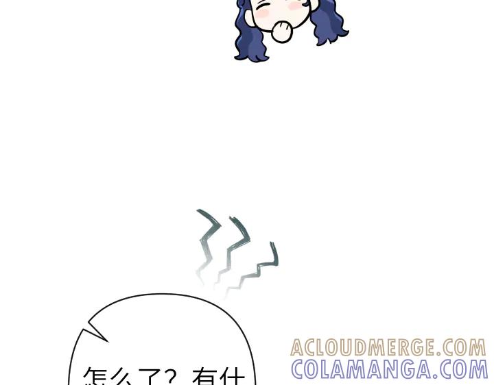 《皇子，为什么对我这么好？》第59话 帝国的火焰 第13页