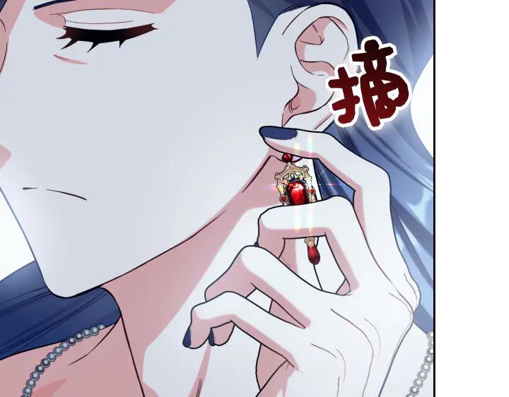 《皇子，为什么对我这么好？》第60话 再生异能 第34页