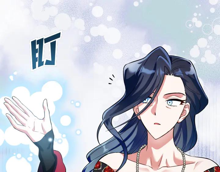 《皇子，为什么对我这么好？》第60话 再生异能 第124页