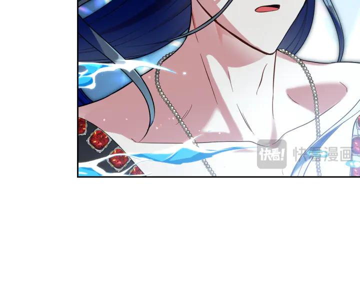《皇子，为什么对我这么好？》第60话 再生异能 第100页